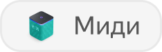 Stansiya Midi