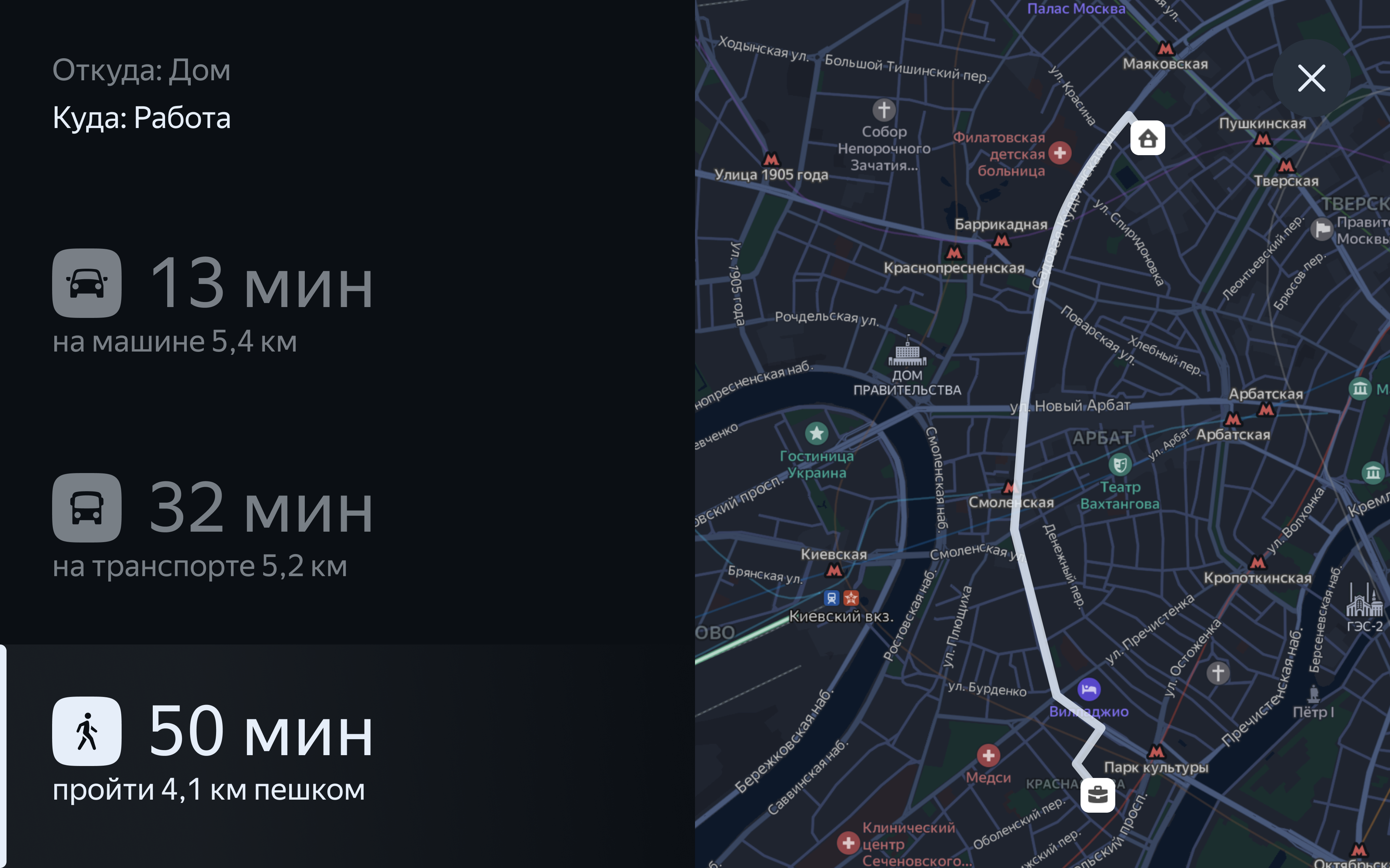 Иллюстрированный ответ на экране Станции Дуо Макс