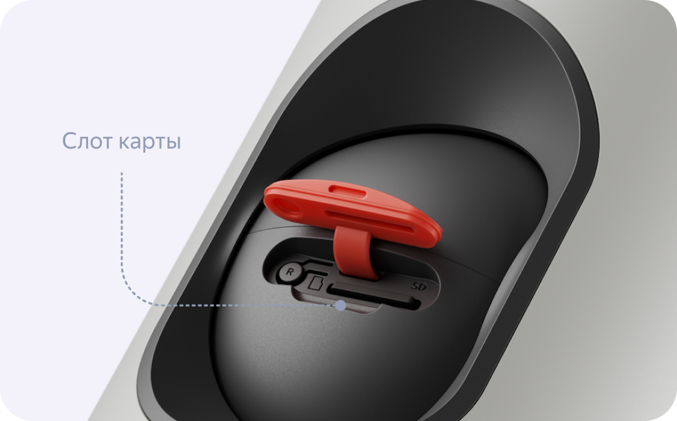 Слот для microSD