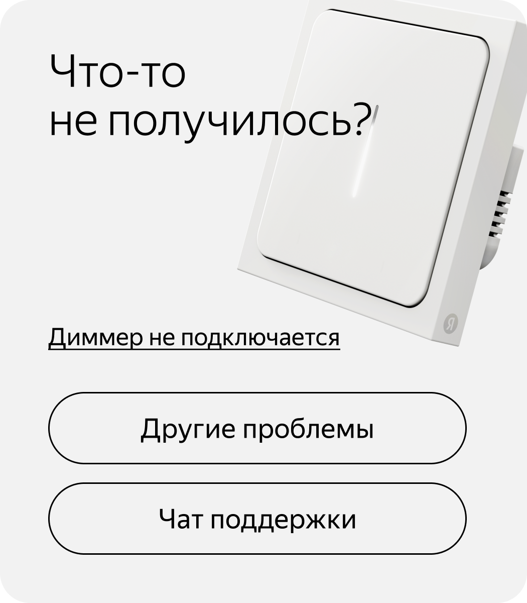 Что-то не получилось?