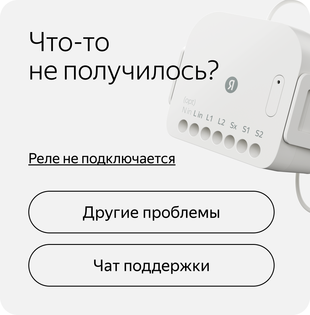 Что-то не получилось?