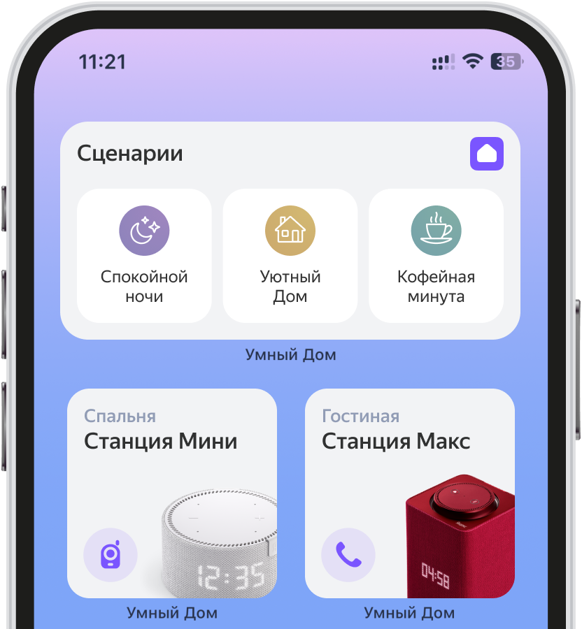 Akıllı telefon ekranında Akıllı Ev widget’ı