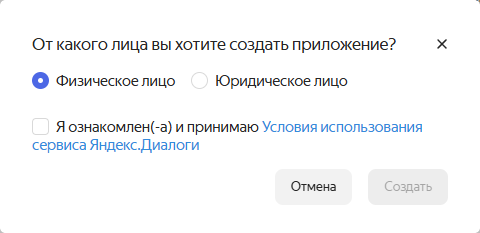 Тип аккаунта