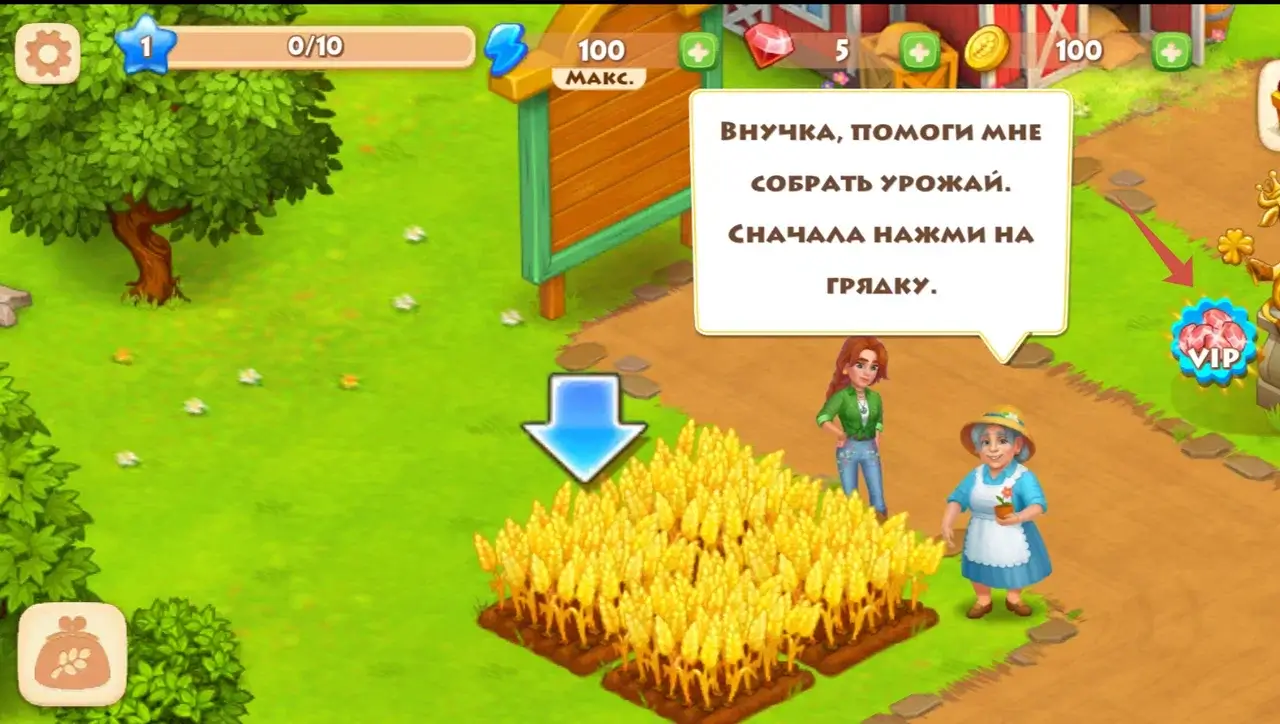 Скриншот игры: все внутриигровые тексты (интерфейс и реплика персонажа) на русском языке, кроме небольшой кнопки с надписью «VIP».
