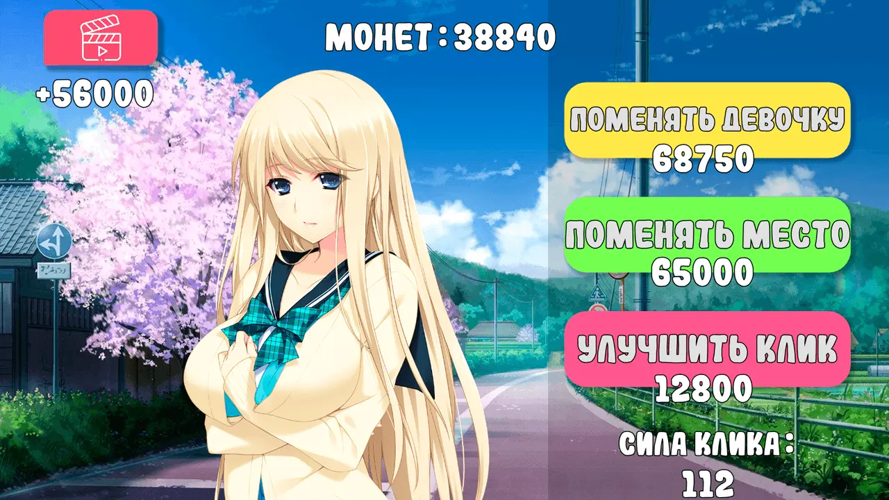 Обложка игры: крупным планом изображена девушка с гиперболизированной грудью в обтягивающей рубашке.