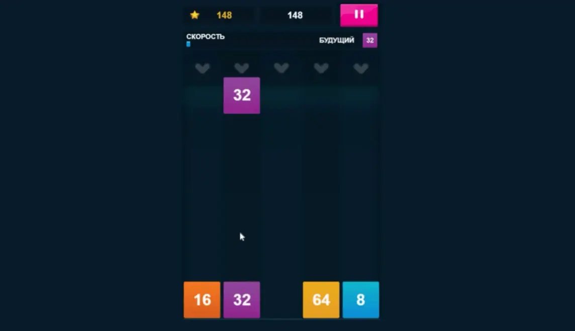Скриншот 2D-игры 2048.