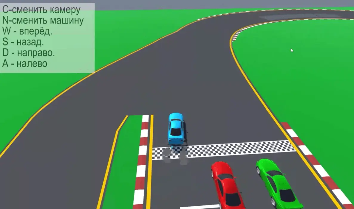 Скриншот 3D-игры: игрок может выбрать одну из трех машин для гонки, другие машины останутся у старта. На трассе нет препятствий, ее окружает зеленая плоскость.