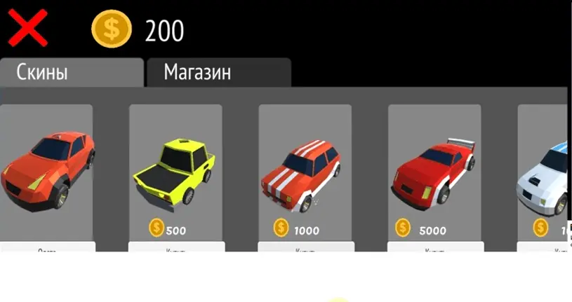 Скриншот вкладки «Скины» в магазине игры: предлагаемые скины для машин и их ценники видны полностью, но кнопки ниже обрезаны нижним краем экрана и надписи на них почти не видны.