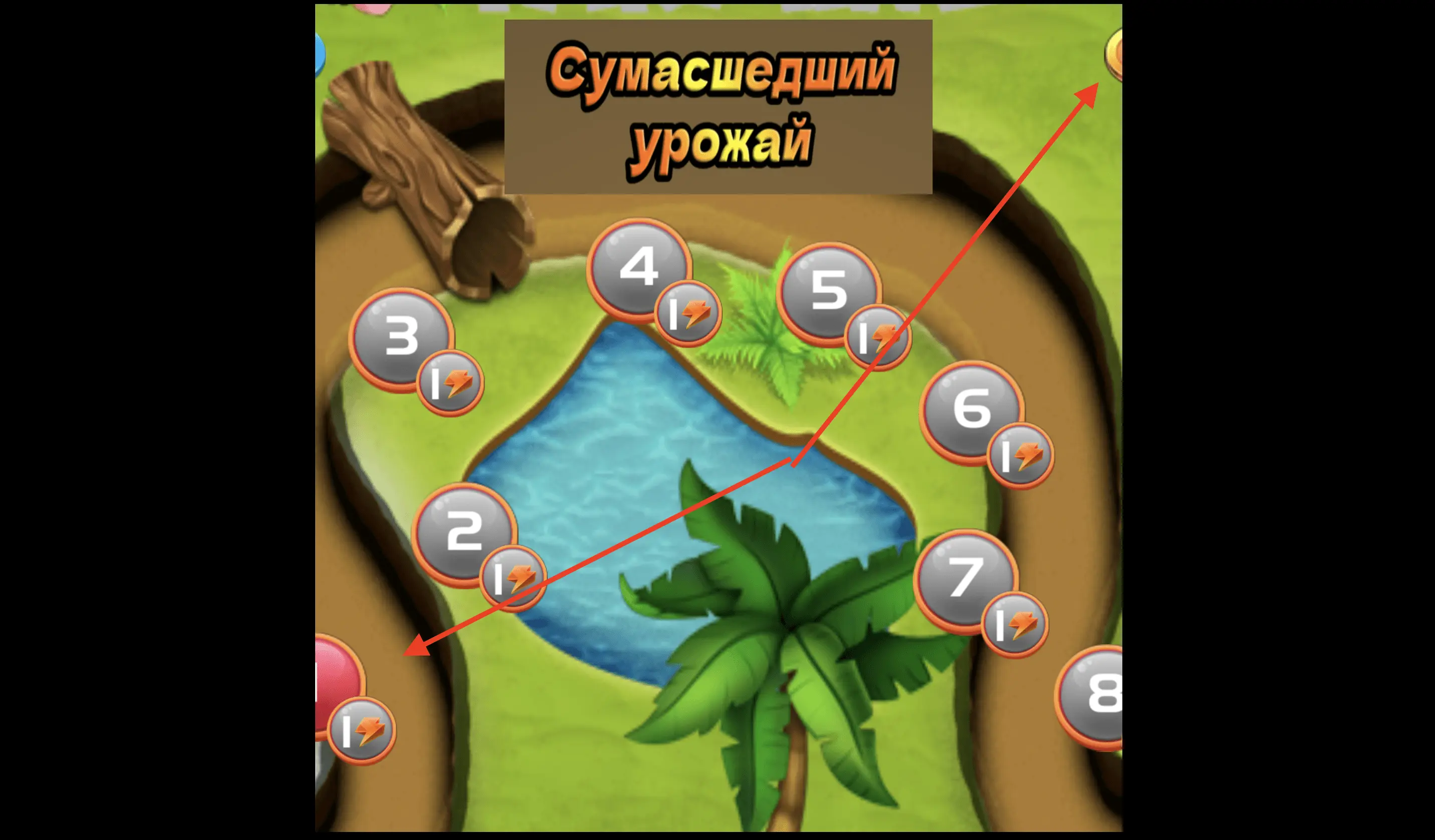 Скриншот игры: края экрана скрывают несколько кнопок, видимыми остаются только их края.