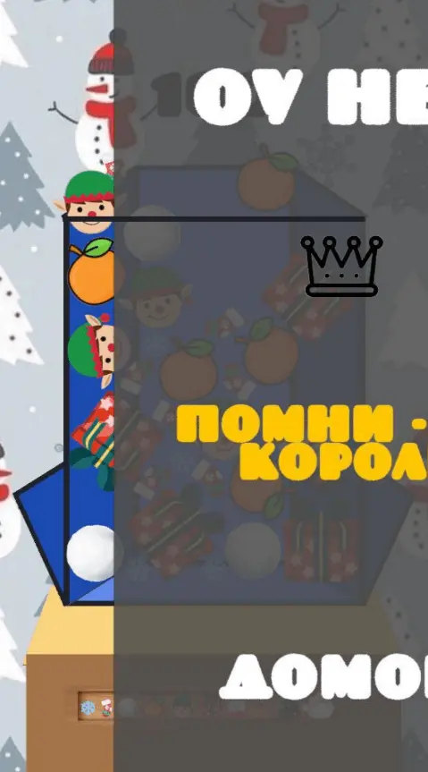 Скриншот игры: видна только левая половина экрана с итогами игровой сессии, значительная часть текста не видна.