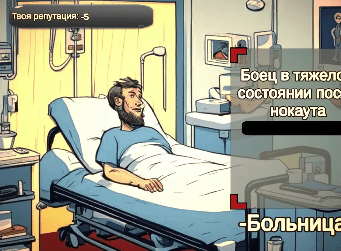 Скриншот игры: в правой части экрана расположена сводка с характеристиками персонажа, и она частично обрезана краем экрана.
