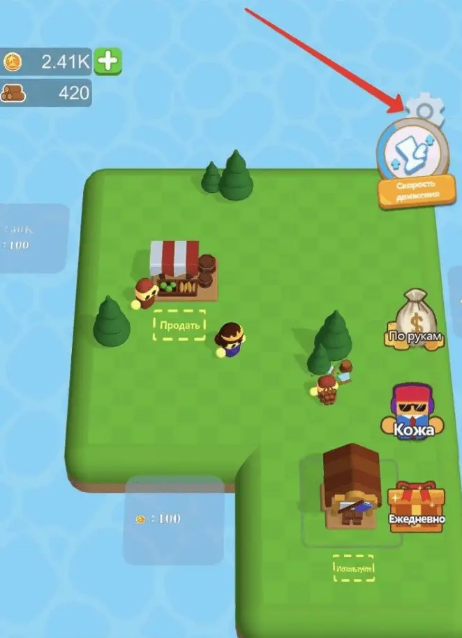 Скриншот игры: значок настроек незначительно перекрыт другим элементом интерфейса.