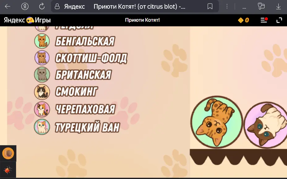 Скриншот игры, справа видна часть списка пород кошек, слева — небольшая часть игрового поля крупным планом.
