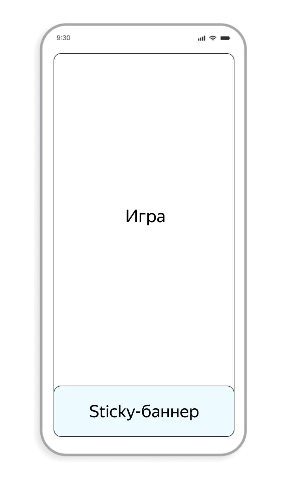Макет телефона в портретной ориентации с открытой игрой и стики-баннером в нижней части экрана.