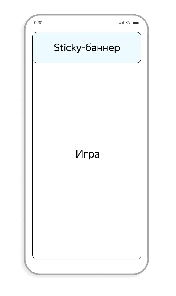 Макет телефона в портретной ориентации с открытой игрой и стики-баннером в верхней части экрана.