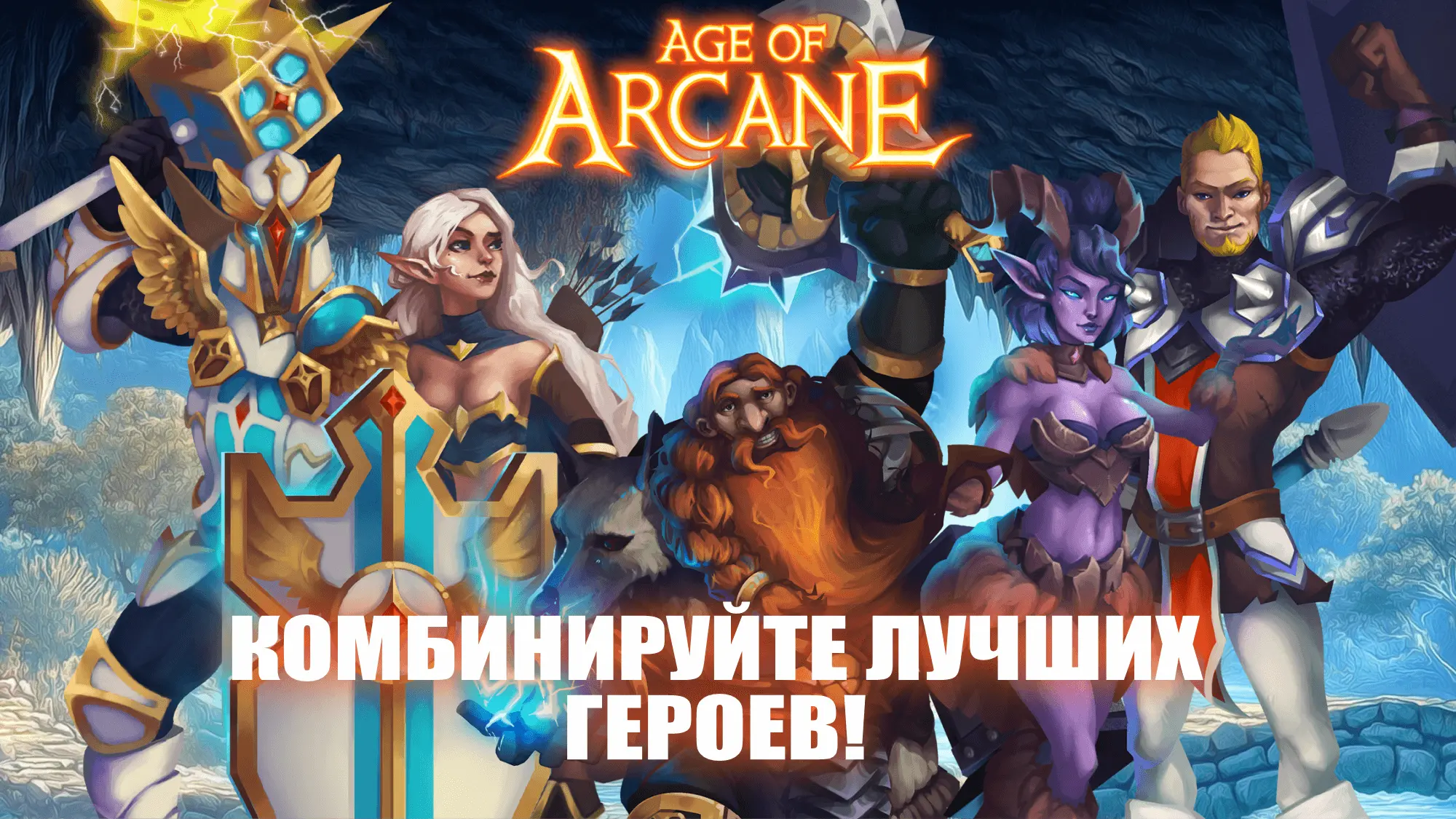 Game creative: female heroes in revealing fantasy outfits with deep cleavage.
