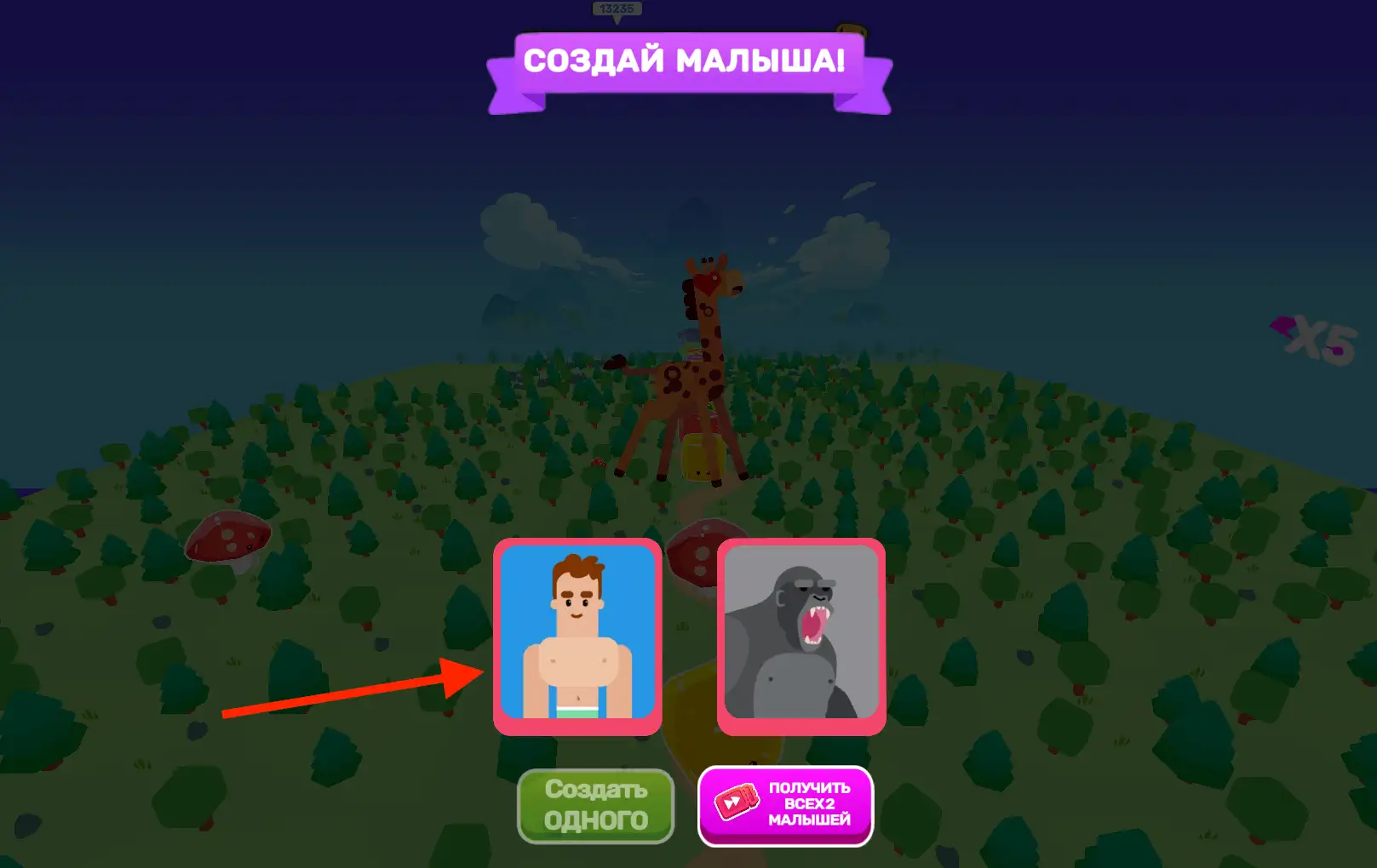 Game screenshot: a cartoon character with a bare torso.