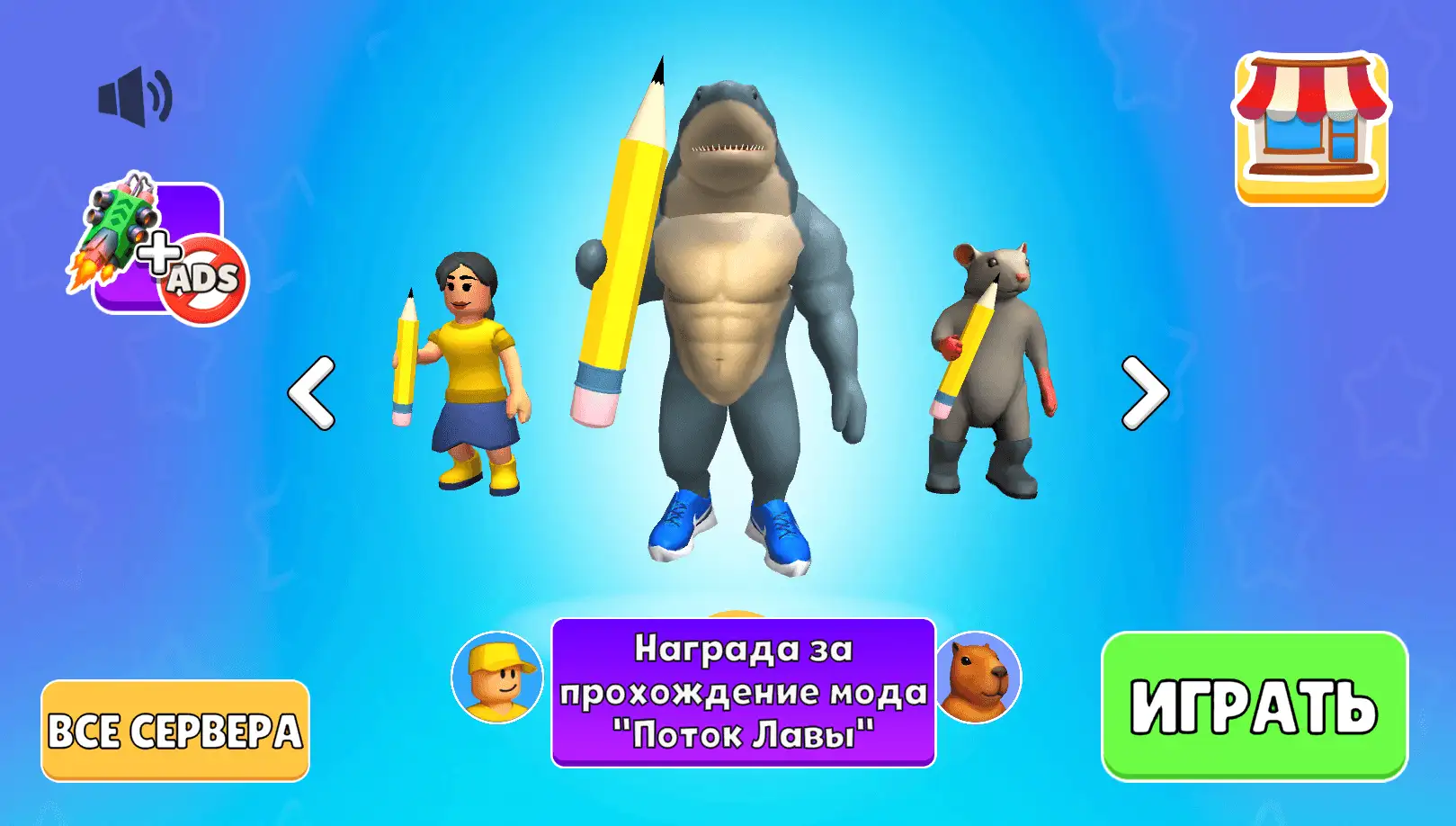 Game screenshot: in the character selection menu, an anthropomorphic shark in sneakers.