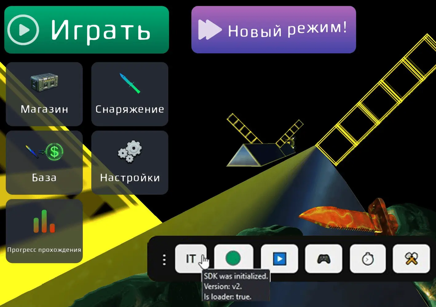 Oyun ekran görüntüsü: debug panelinde IT görüntülenir, alttaki araç ipucunda şu metin yer alır: "SDK was initialized Version: v2. Is loader: true."