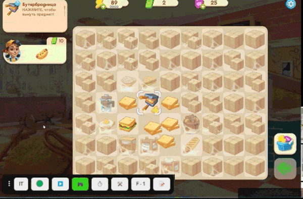 Gameplay video: during the game, the gameplay indicator (gamepad icon) is green. When another application (File Explorer) is opened, the indicator turns red. After switching back to the browser tab with the game, the indicator turns green.