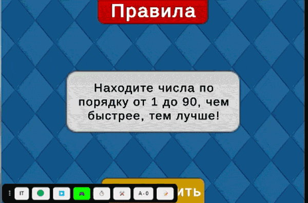 Oynanış videosu: reklam başladığında oynanış göstergesi (gamepad simgesi) yeşilden kırmızıya döner. Oyuna dönüldüğünde gösterge yeşile döner.