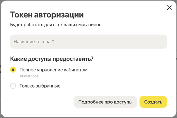 Скриншот
