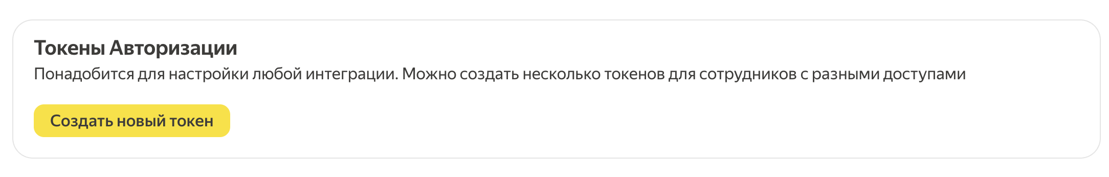 Скриншот