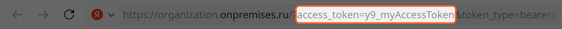 OAuth-токен