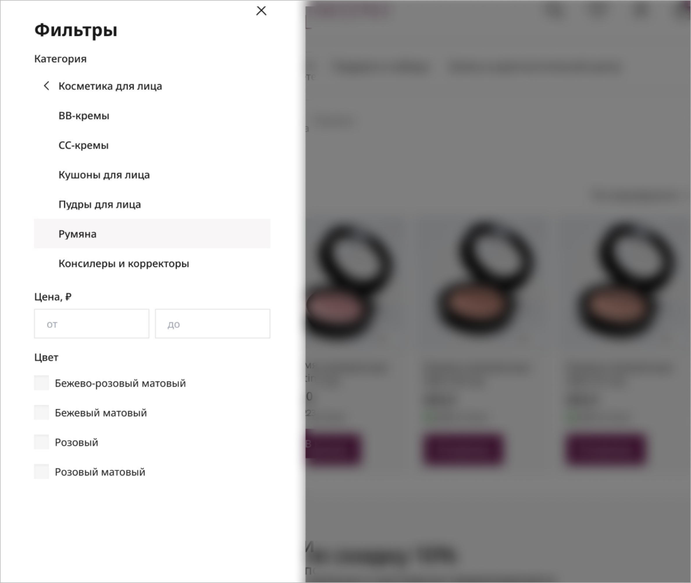 пример фильтра