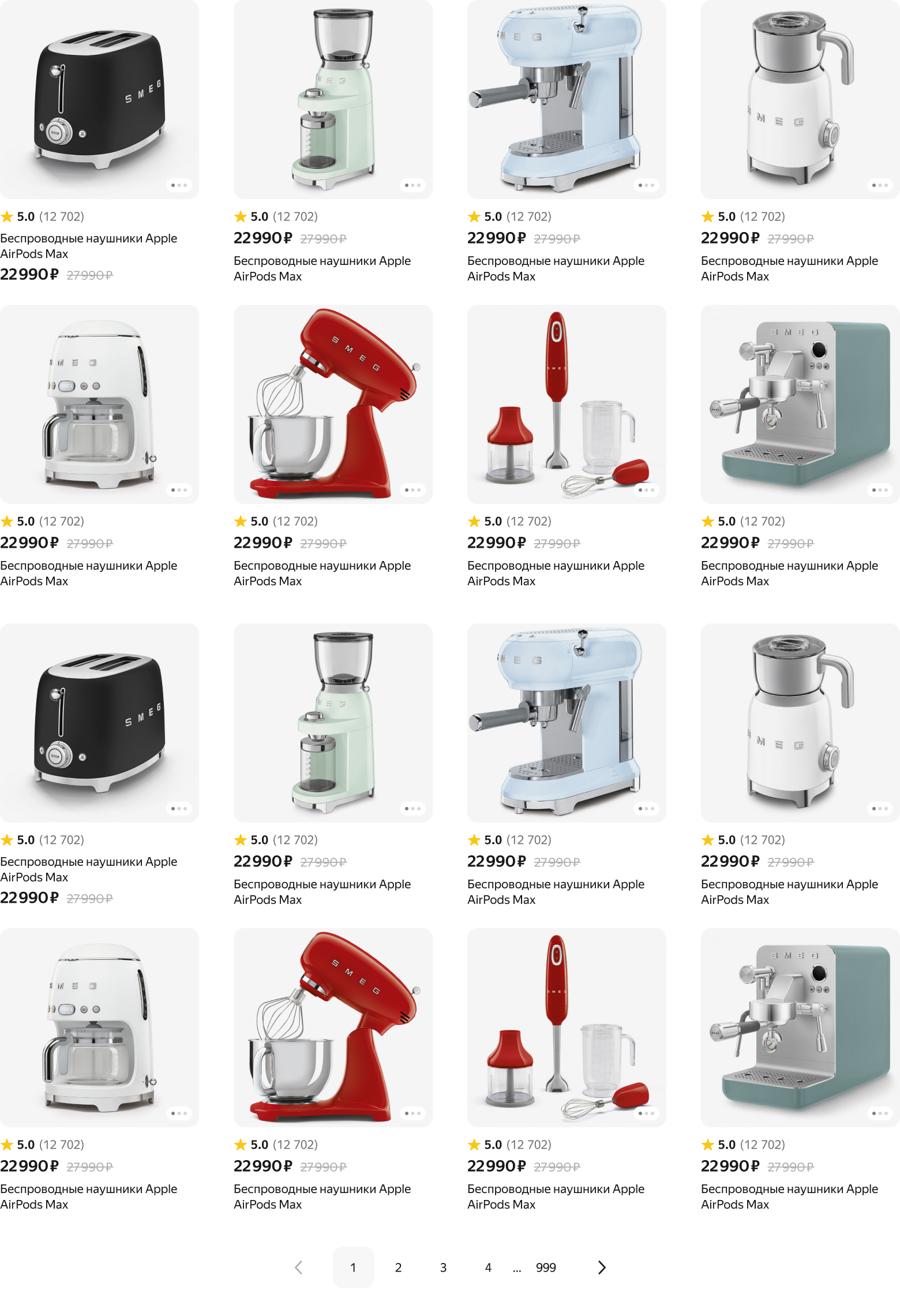 katalog.png