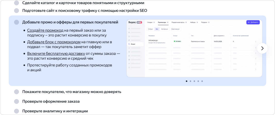 пример фильтра