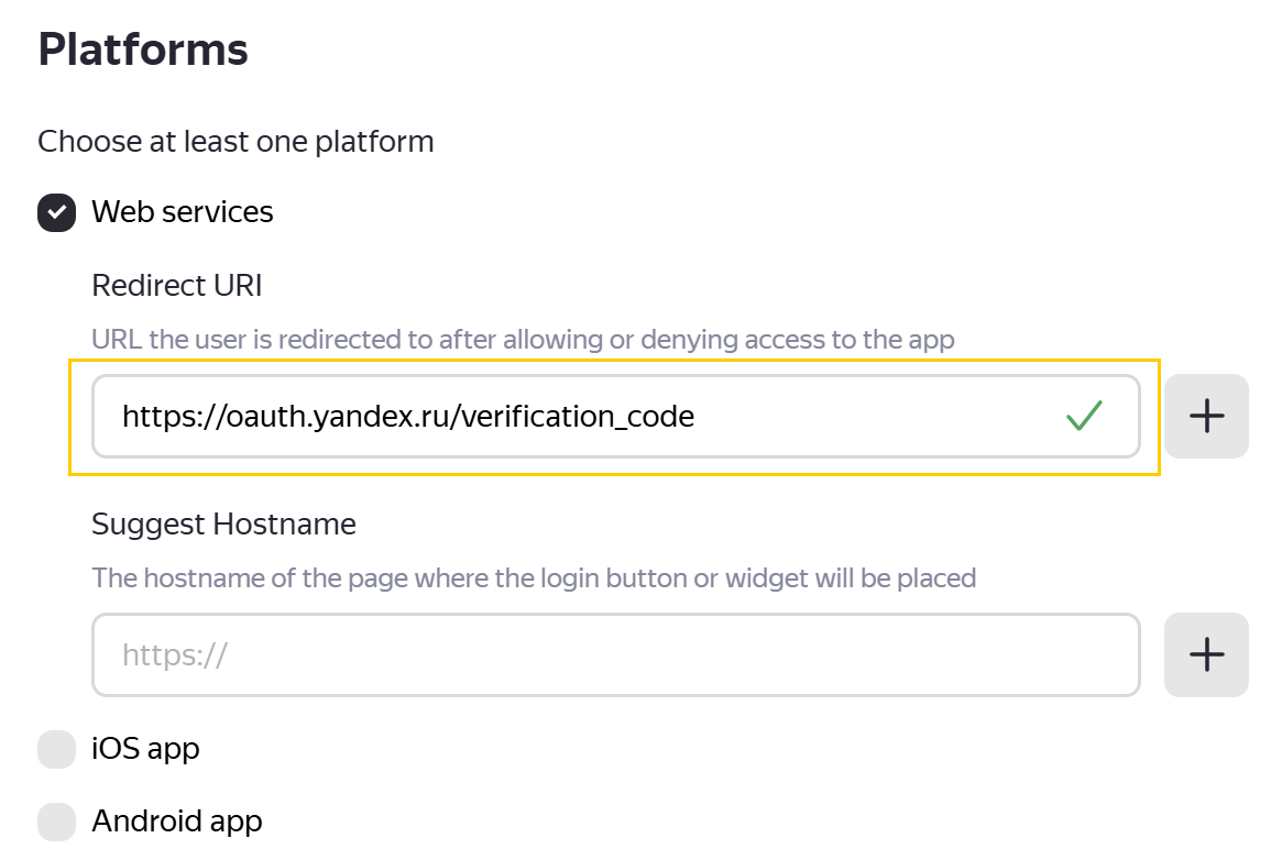 verification_code