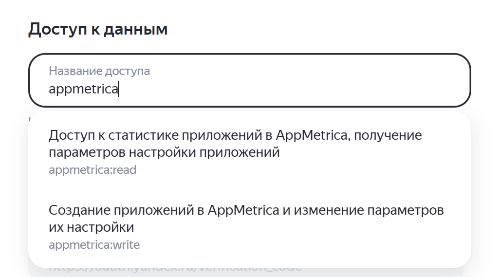 Доступ к данным