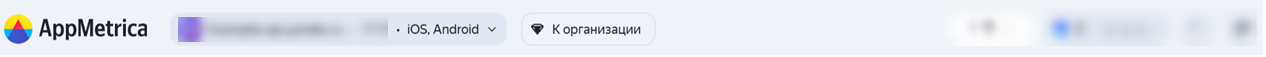 кнопка «К организации»