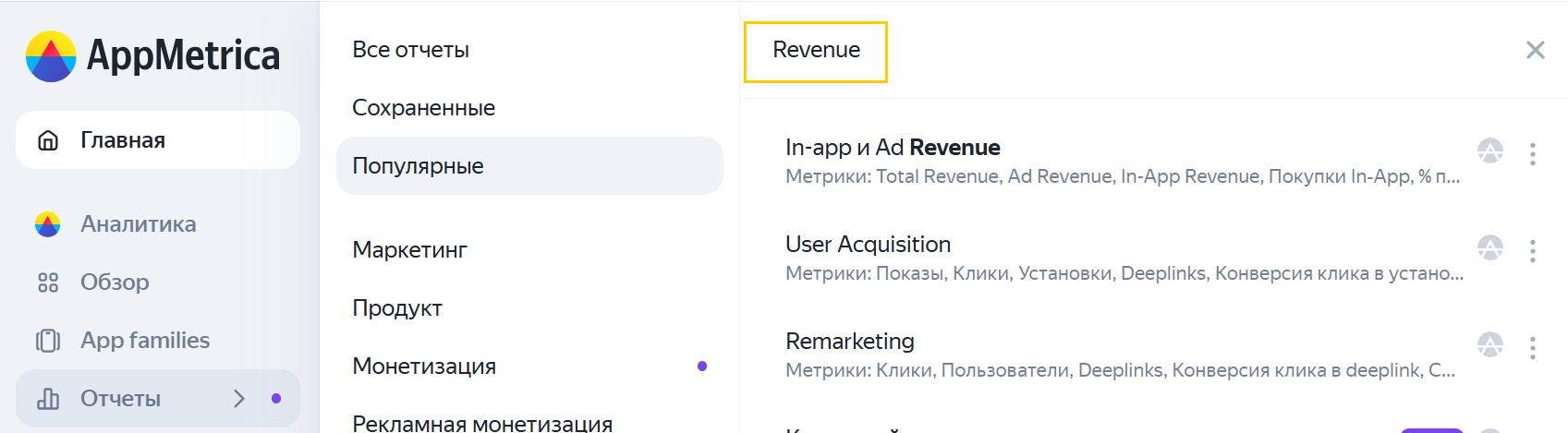поиск по метрике