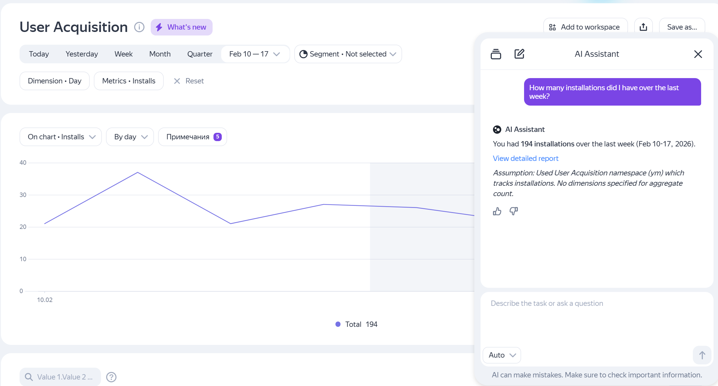 ai-assistant