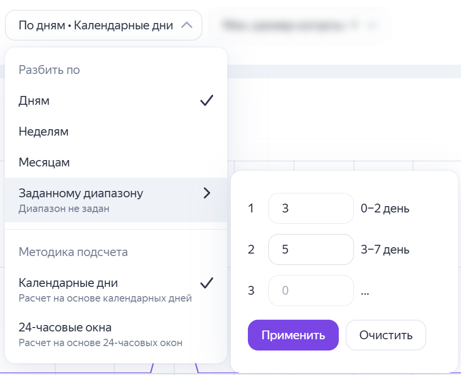 задание диапазона