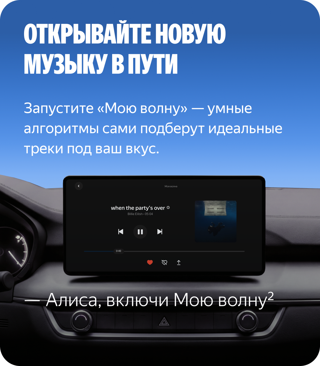 Музыка играет даже без интернета