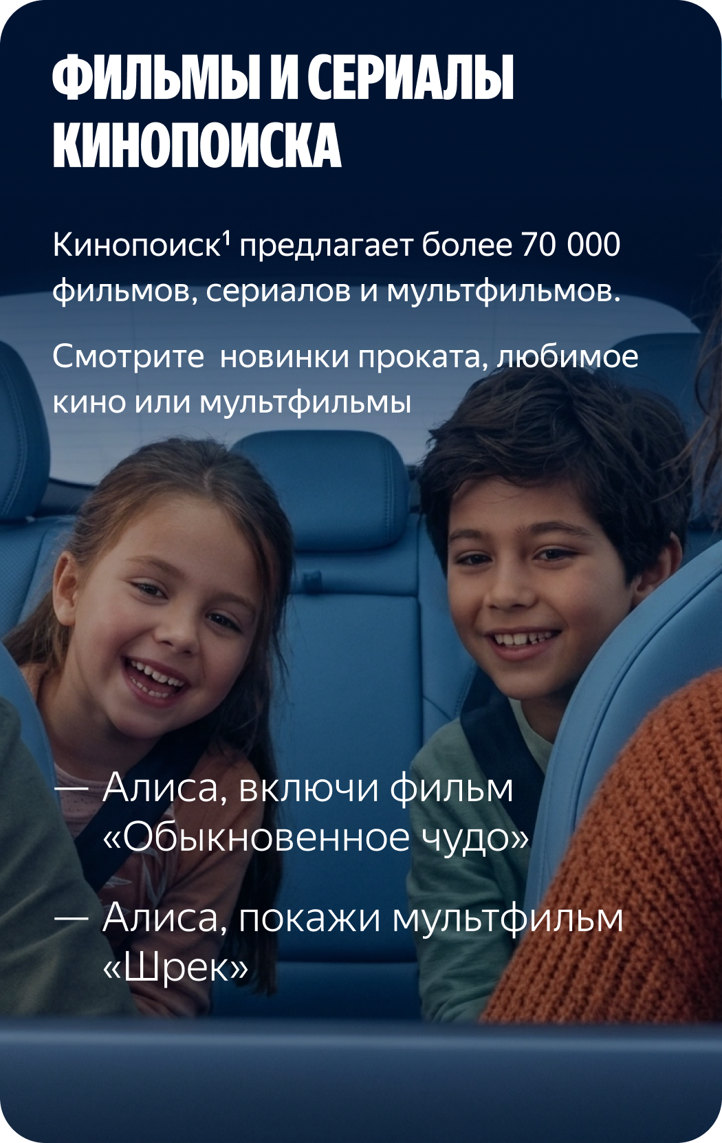 Фильмы и сериалы из Кинопоиска