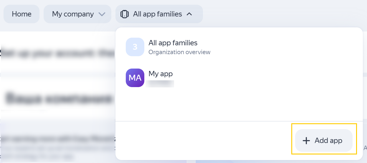 adding an app