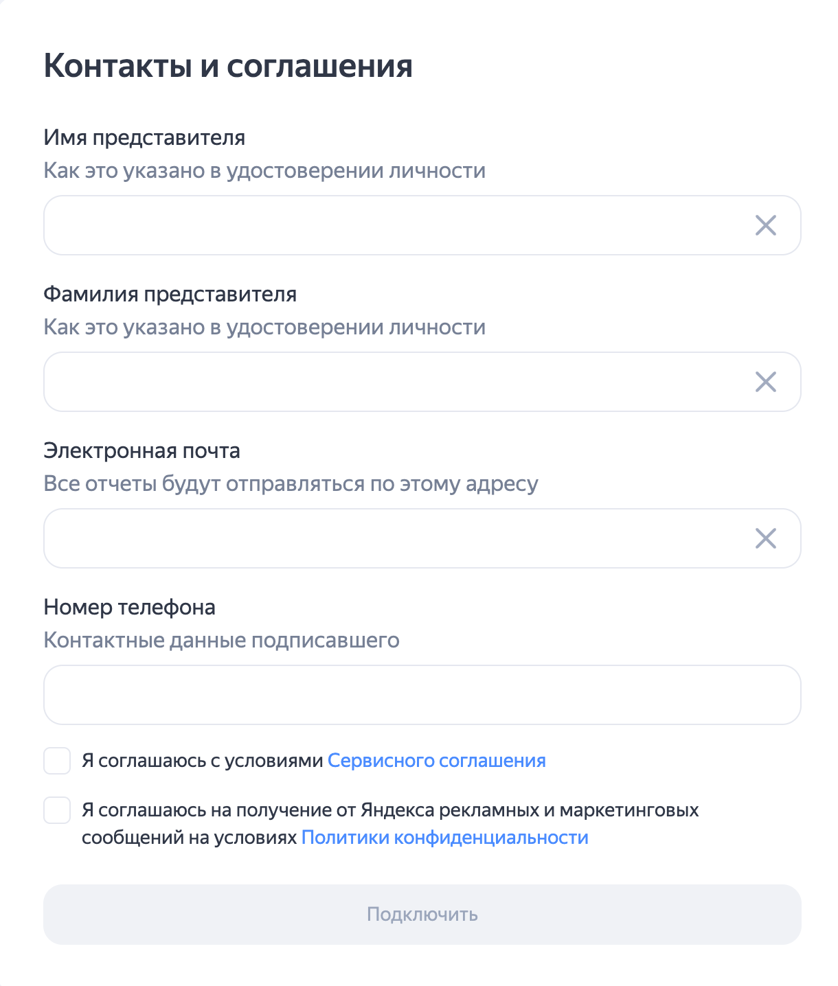 pending-registration
