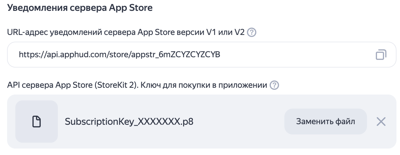 приложение для iOS