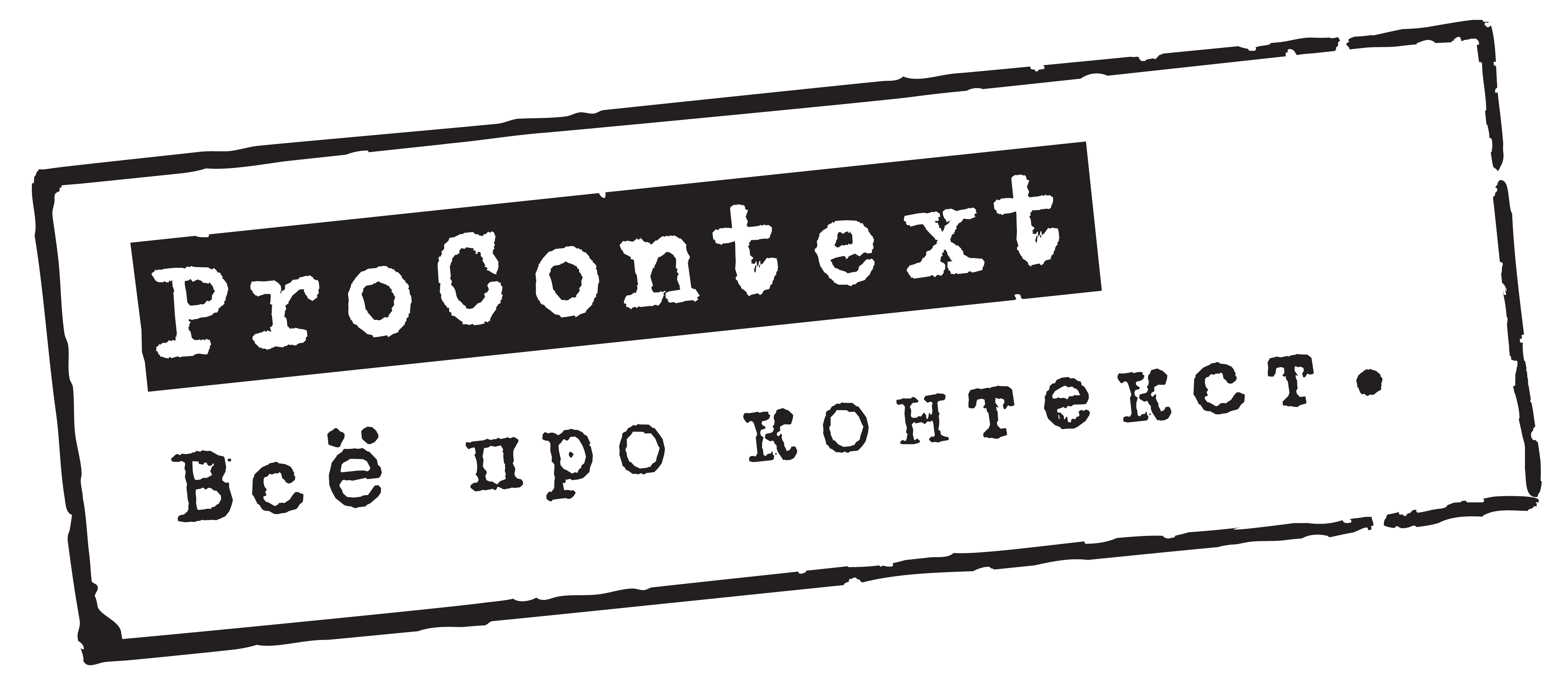 ProContext