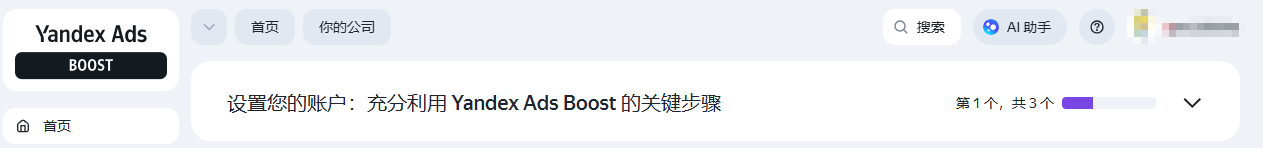 检查清单