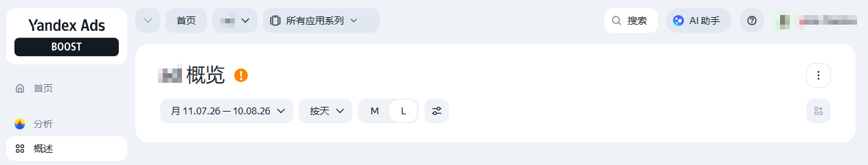 工作区设置