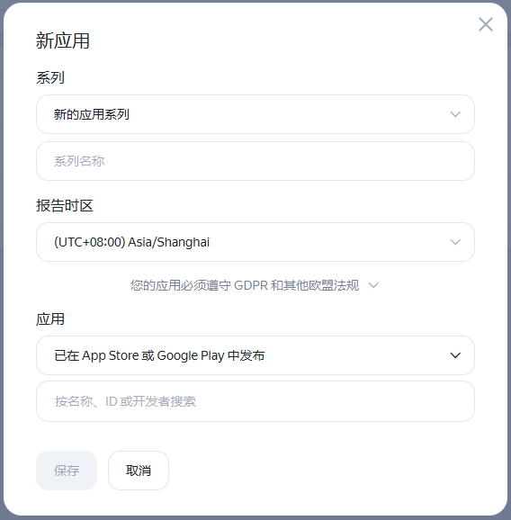 新应用系列