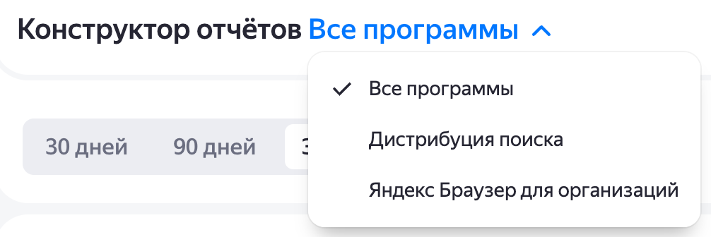Конструктор отчетов
