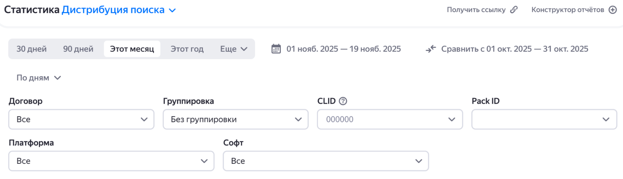 Фильтры