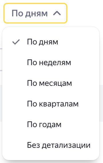 По дням