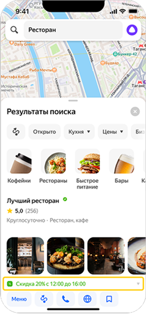 МЯК-поиск